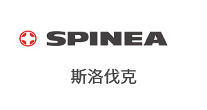 SPINA斯洛伐克简介