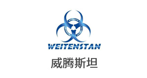 威腾斯坦